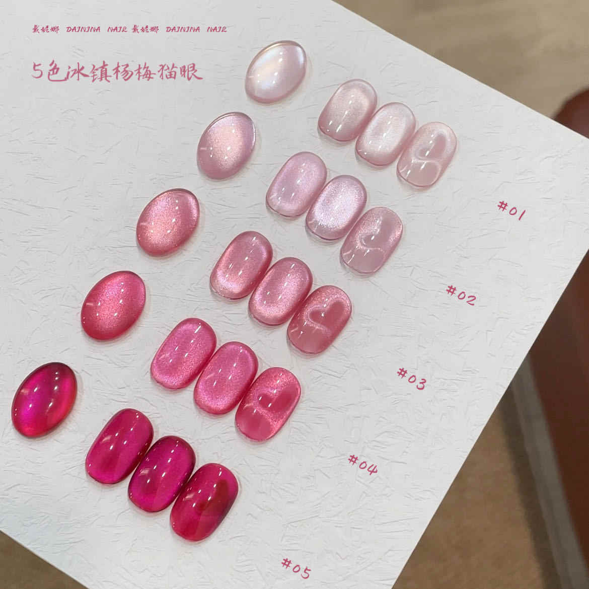 Uv Led Lamp Nail - DAININA High Quality 5 Colors Moonlight